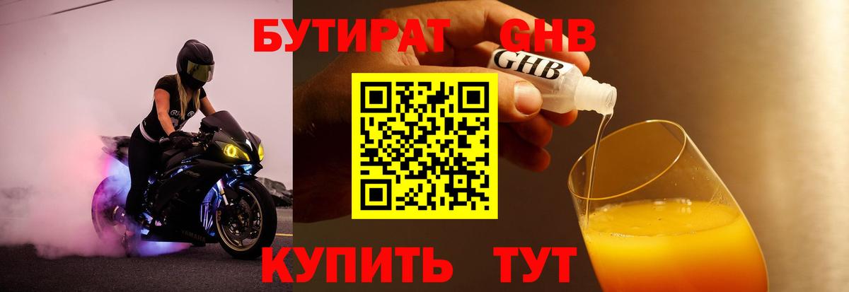 Марихуана  КОКАИН  Меф кристаллы  Гашиш  Елабуга  Каннабис  Вход с VPN 