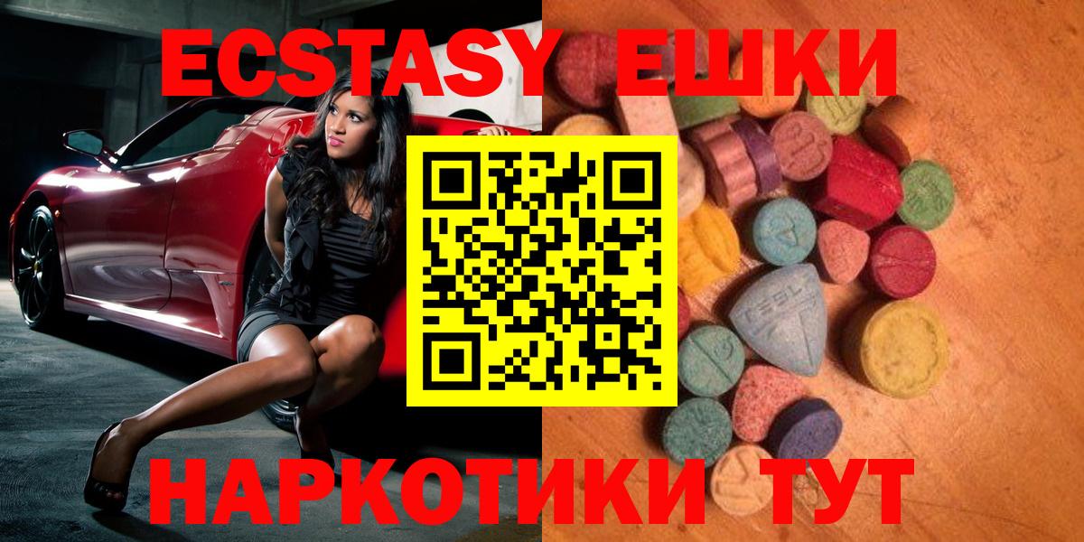 Ecstasy louis Vuitton Елабуга