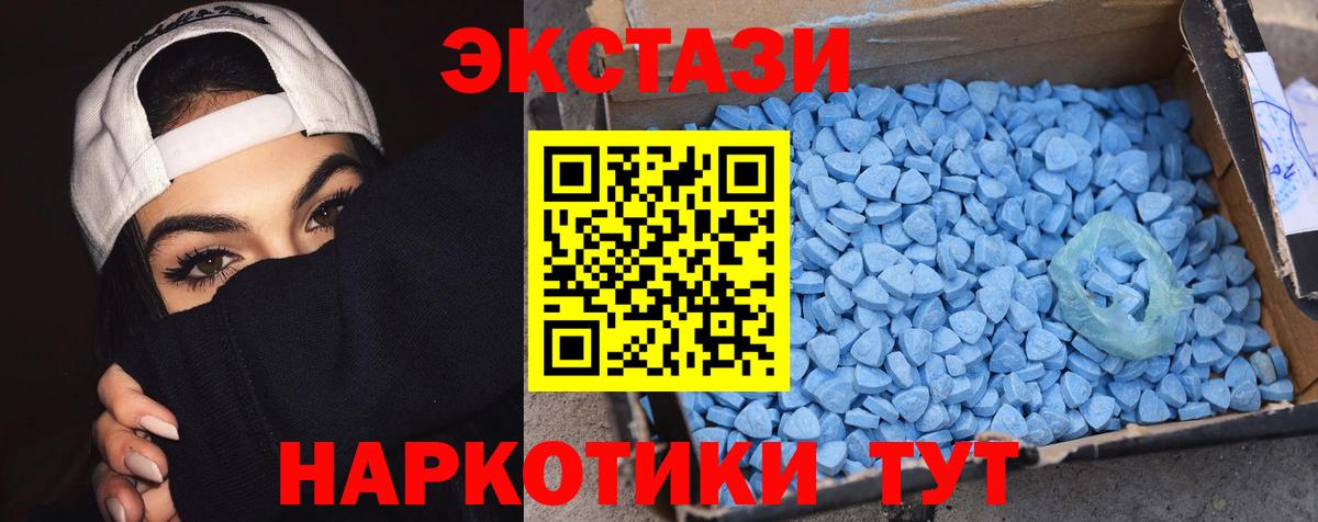 Гашиш Елабуга