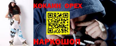 mix Гусь-Хрустальный