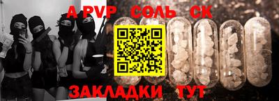 mix Гусь-Хрустальный