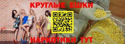 Альфа ПВП Гусев