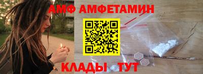 Альфа ПВП Гусев