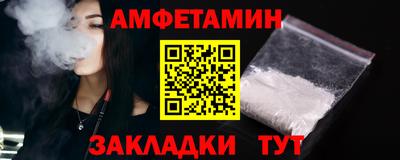 Альфа ПВП Гусев