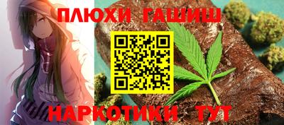 дмт Гусиноозёрск