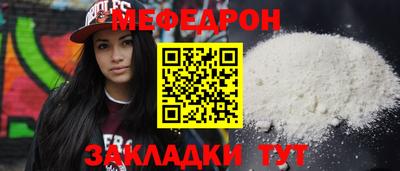 mix Гусь-Хрустальный