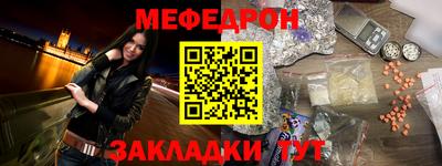 mix Гусь-Хрустальный