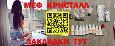 mix Гусь-Хрустальный