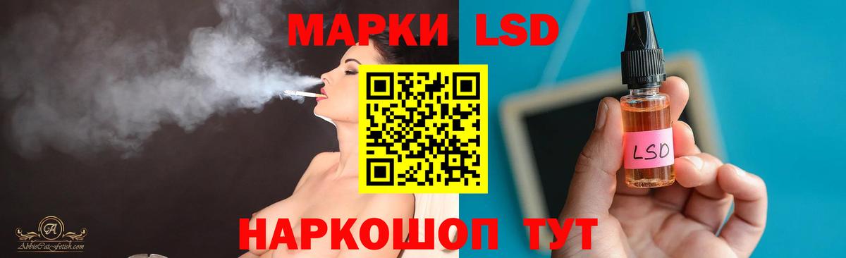 Елабуга  Лсд 25 экстази кислота  ЛСД экстази  LSD-25 экстази кислота  Вход с VPN 