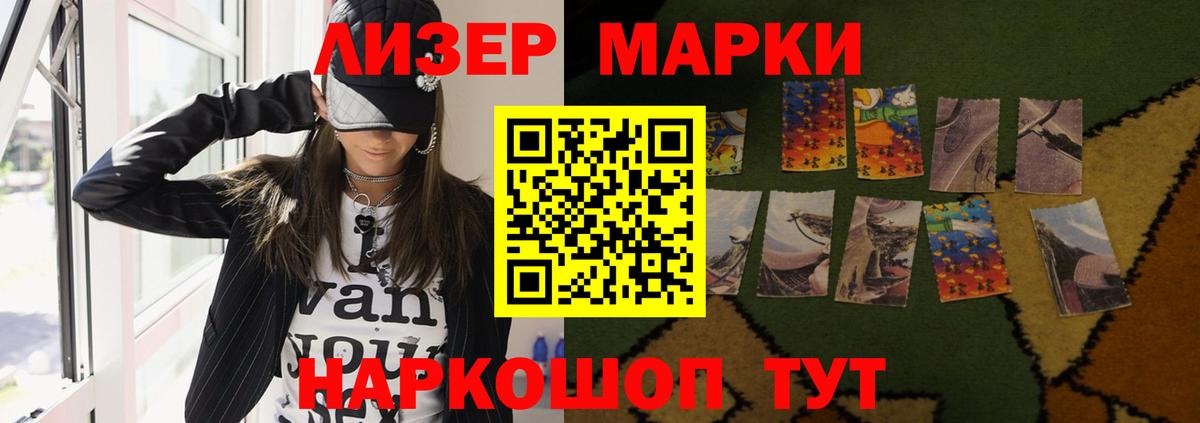 LSD-25 экстази кислота Елабуга