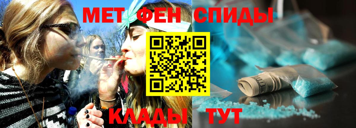 Первитин винт Елабуга