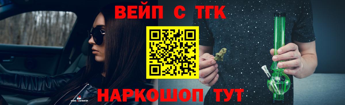 МЕГА ONION  Вход с VPN  Елабуга  Дистиллят ТГК гашишное масло 