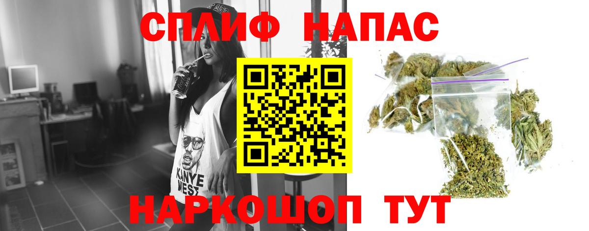 Бошки марихуана Ganja Елабуга