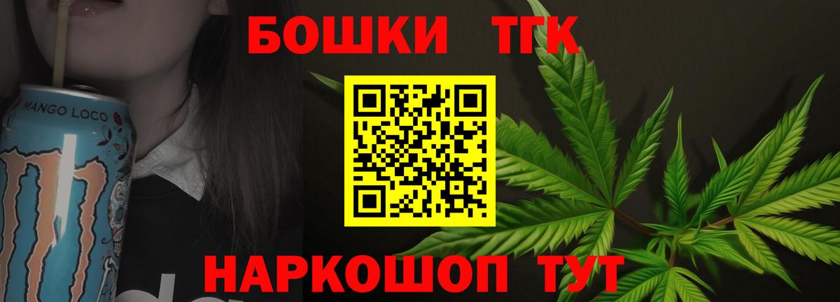 Бошки марихуана LSD WEED  Конопля OG Kush  Каннабис Amnesia  Елабуга  Вход с VPN 